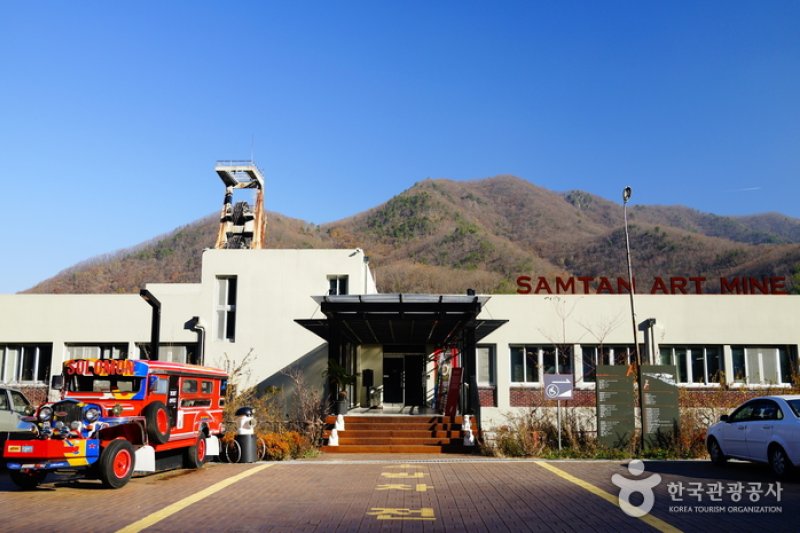Samtan Art Mine  (11/13)