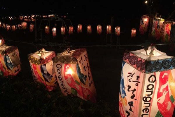 Gangneung Dano Cultural Center
