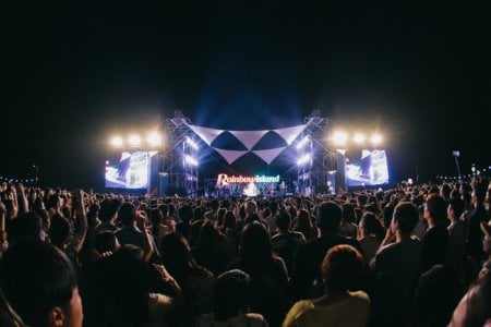 Rainbow Island Music & Camping Festival 