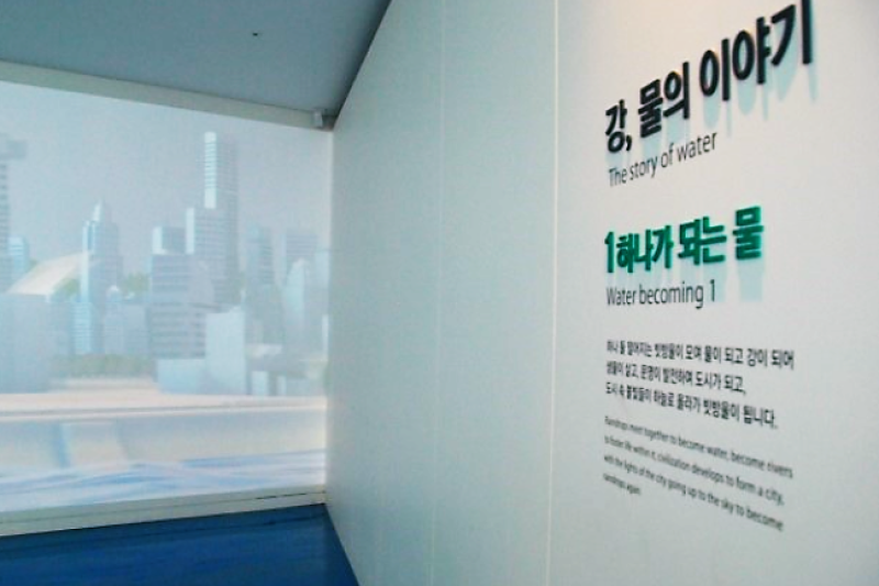 Yeongsangang River Culture Pavilion (영산강문화관) (3/4)