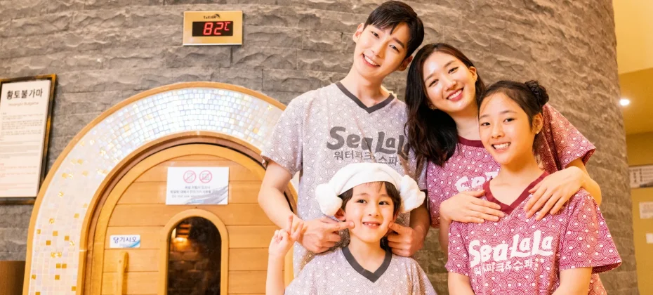SeaLaLa Water Park &amp; Jjimjilbang (Spa &amp; Sauna) Daily Pass Discount Ticket (22/51)