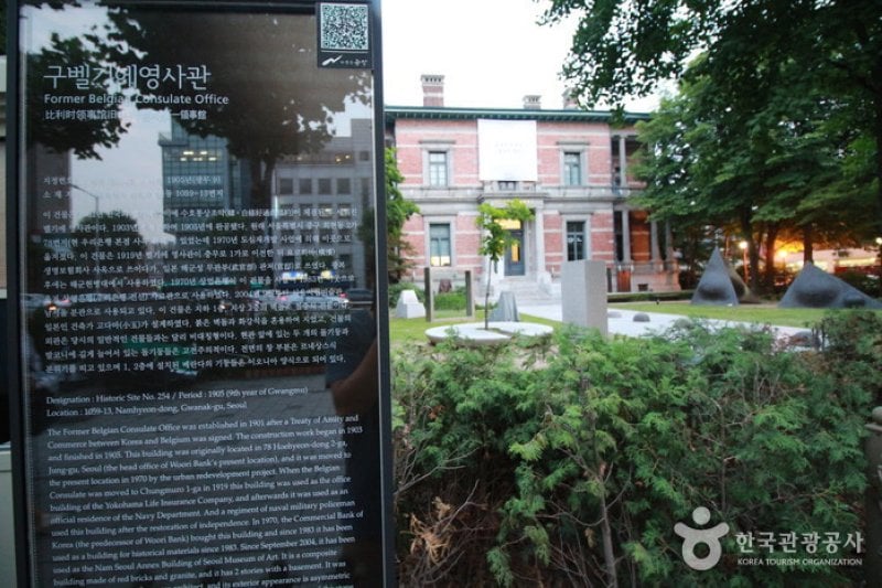 Former Belgian Consulate Office  (4/5)