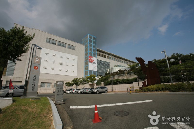 Gyeongnam Art Museum (경남도립미술관) (4/6)
