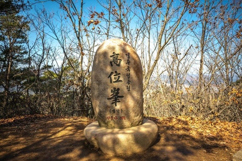 Sinseonam Hermitage Rock-carved Bodhisattva in Namsan Mountain of Gyeongju (경주 남산 신선암 마애보살반가상) (1/7)