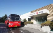 Jongga Hoengseong Factory (종가집 횡성공장)