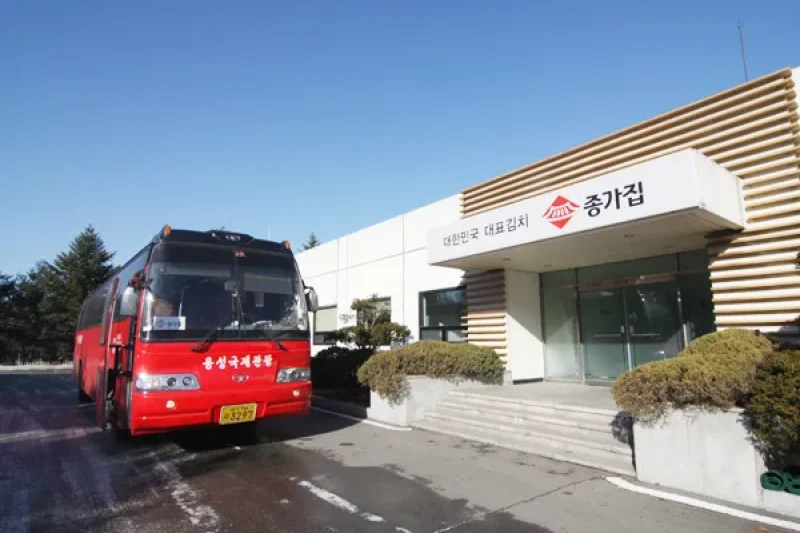 Jongga Hoengseong Factory (종가집 횡성공장) (1/1)
