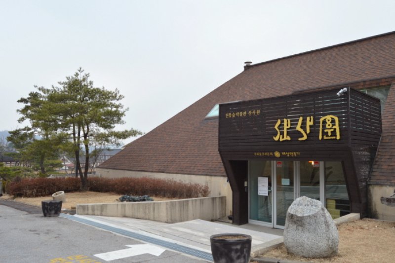 Pocheon Sansawon  (포천 산사원) (1/7)