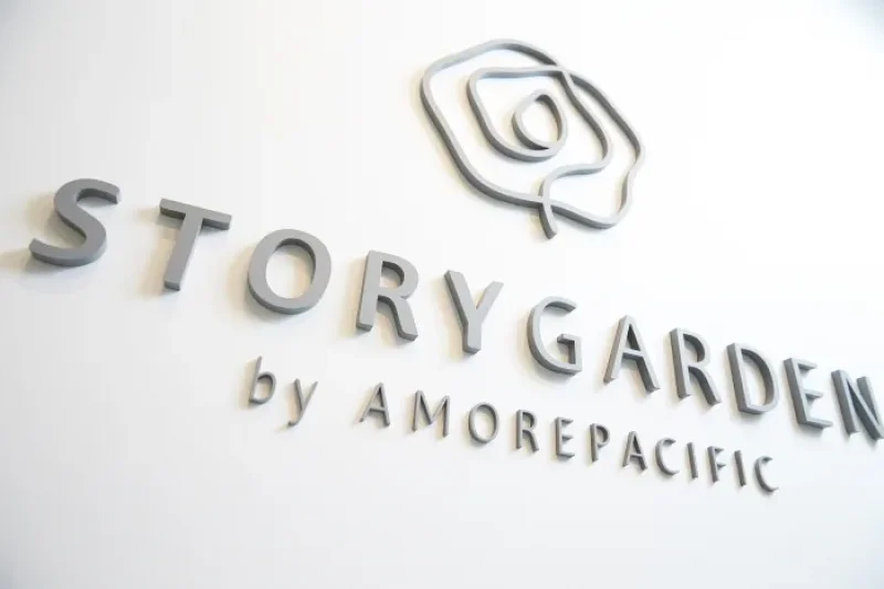 Story Garden by Amore Pacific  (2/5)