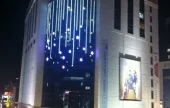 Hyundai Department Store - Ulsan Branch 