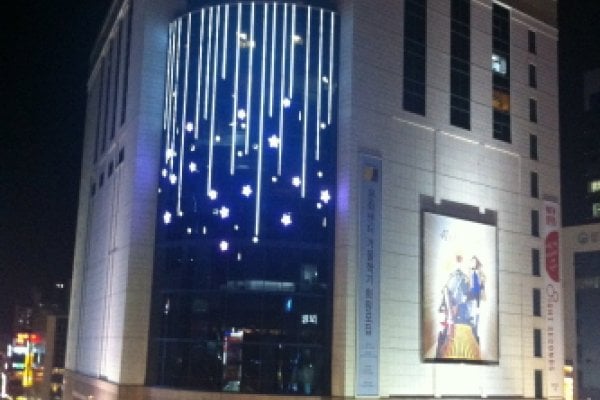Hyundai Department Store