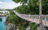 Chuam Suspension Bridge