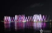 Dancing Sea Fountain (춤추는 바다분수)