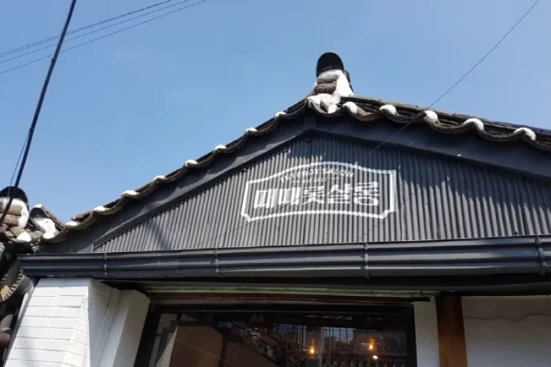Teterot Salon (때때롯살롱) (4/11)