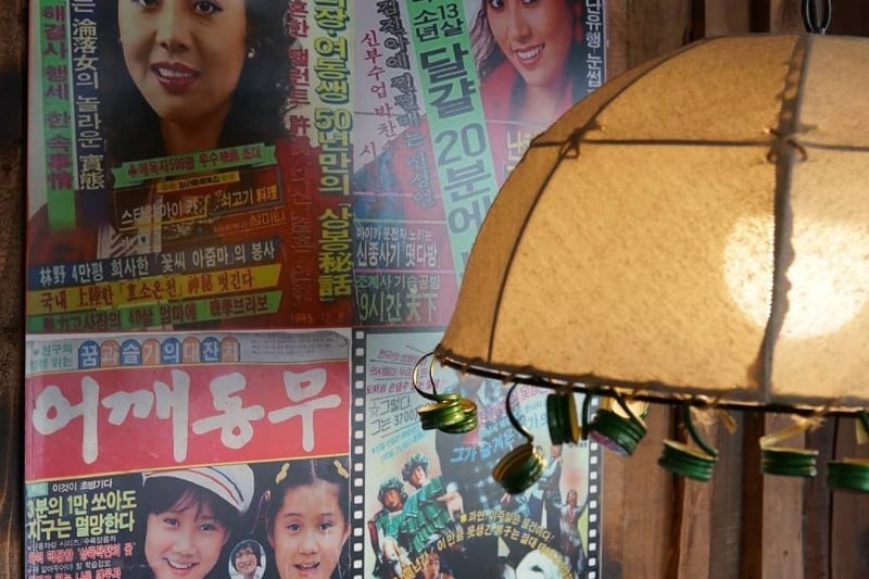Nangman Pocha (낭만포차) (4/5)