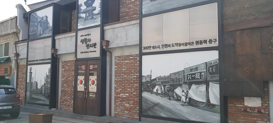 Incheon Jung-gu 1-day Experience Tour(Ocean Railbike / Cruise / Hanbok / traditional Korean paper / Traditional Market) (12/43)