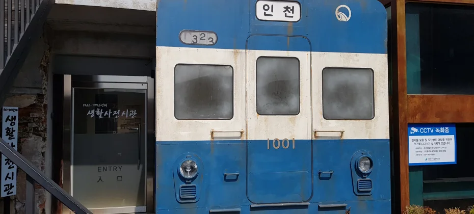 Incheon Jung-gu 1-day Experience Tour(Ocean Railbike / Cruise / Hanbok / traditional Korean paper / Traditional Market) (13/43)