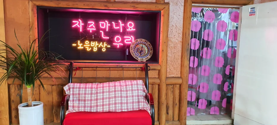 Incheon Jung-gu 1-day Experience Tour(Ocean Railbike / Cruise / Hanbok / traditional Korean paper / Traditional Market) (35/43)