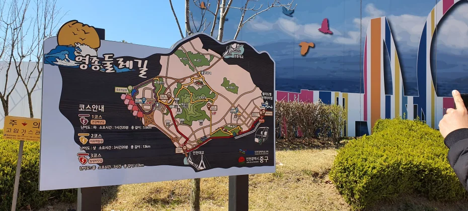 Incheon Jung-gu 1-day Experience Tour(Ocean Railbike / Cruise / Hanbok / traditional Korean paper / Traditional Market) (38/43)