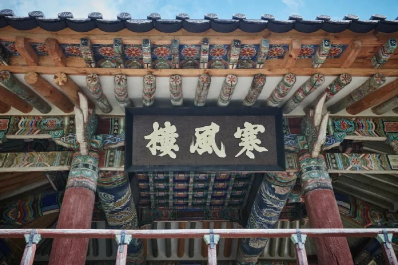 Hanpungru Pavilion  (23/24)