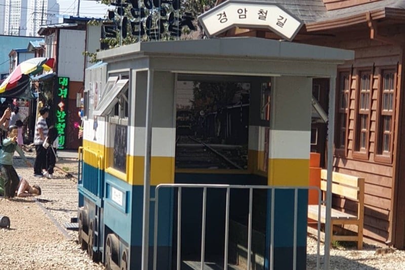 Gunsan Modern History Museum Time Travel  (4/5)