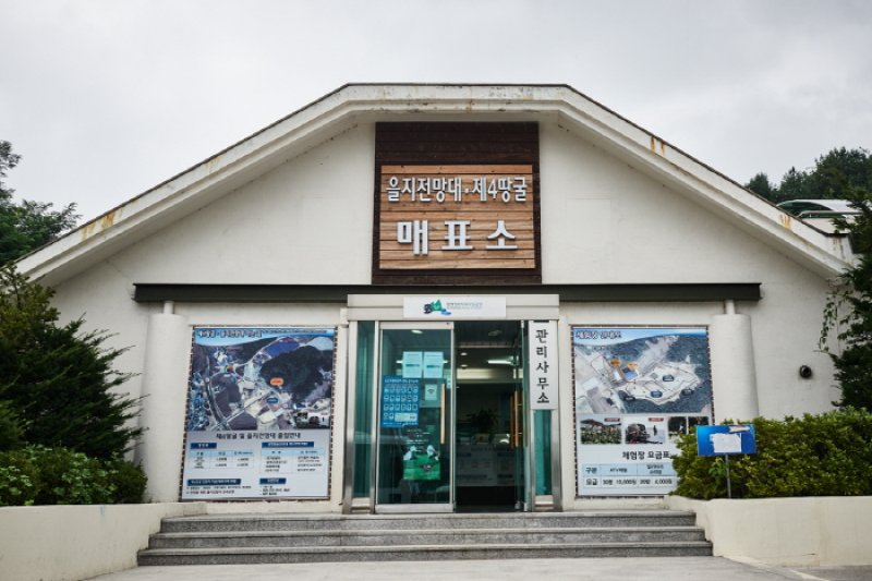 Gachilbong Battlefield 