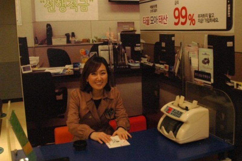 Korean Financial History Museum (한국 금융사박물관) (1/8)