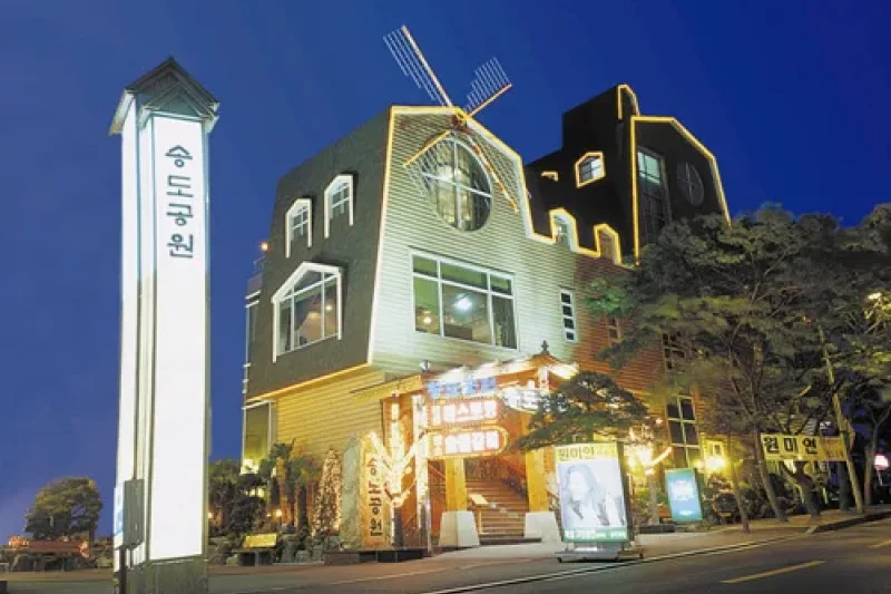 Songdo Park Restaurant  (2/5)