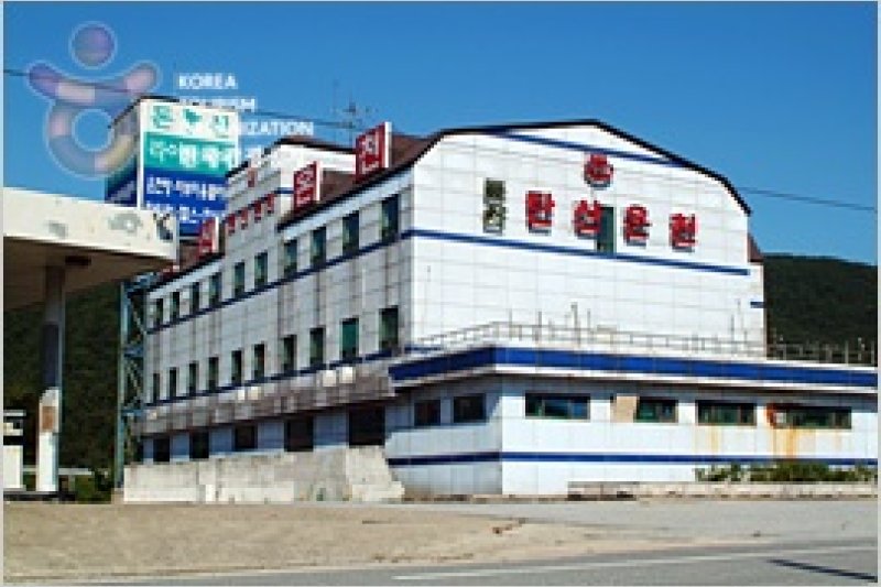 Angseong Hot Springs  (1/5)