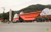Angseong Hot Springs 