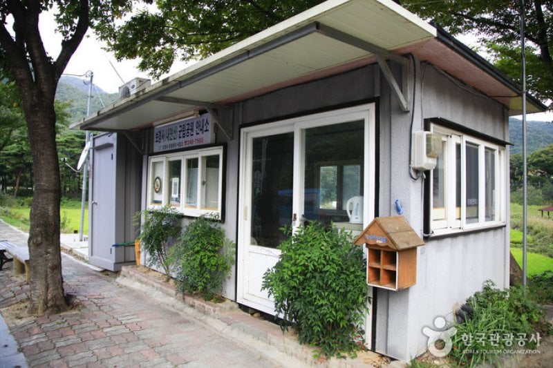 Naeyeonsan Bogyeongsa County Park  (3/5)