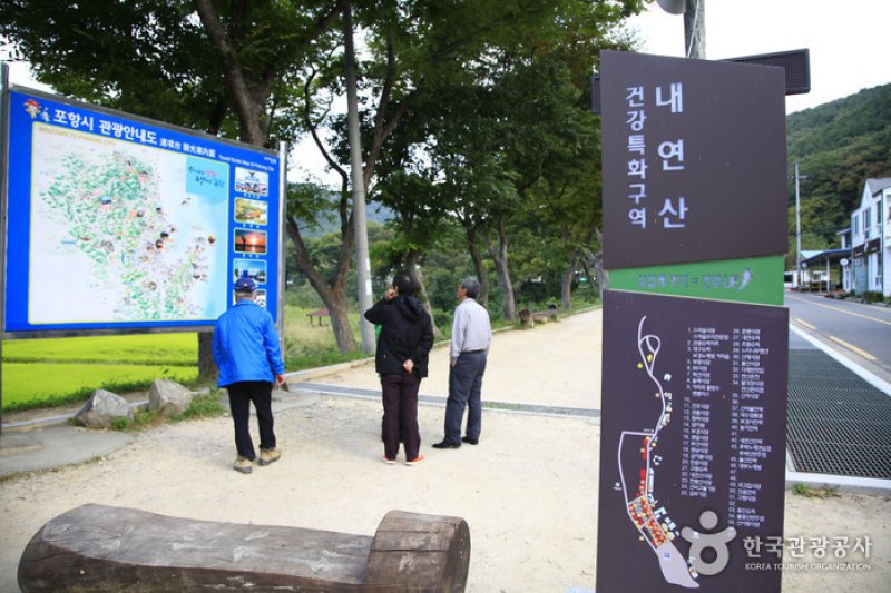 Naeyeonsan Bogyeongsa County Park  (4/5)