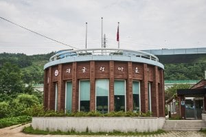 Daegullyeong Village 