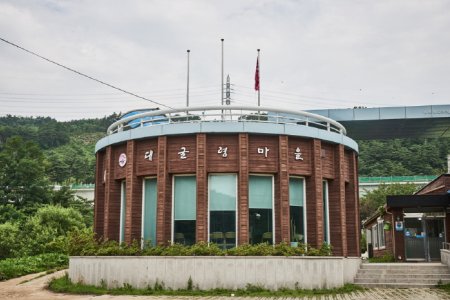 Daegullyeong Village 