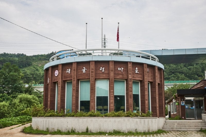 Daegullyeong Village  (5/5)