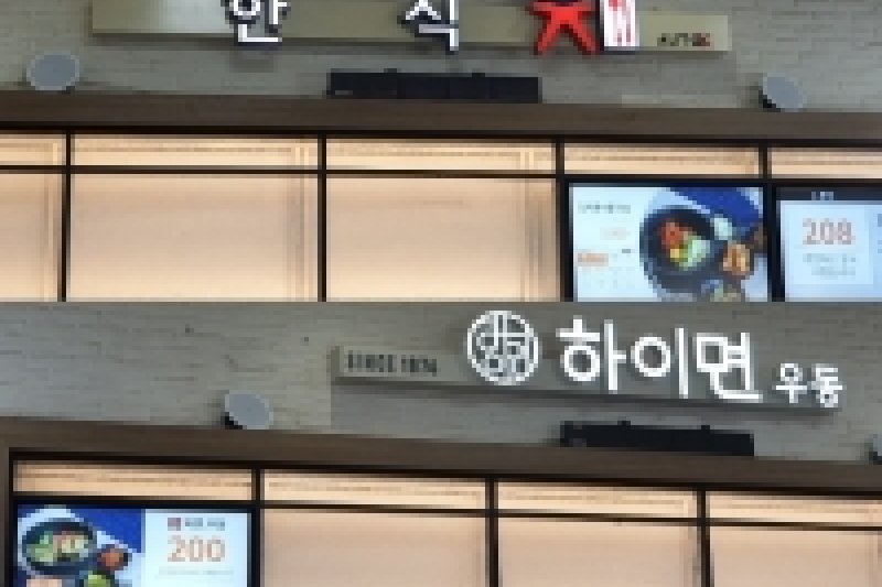 Gimcheon (1/5)