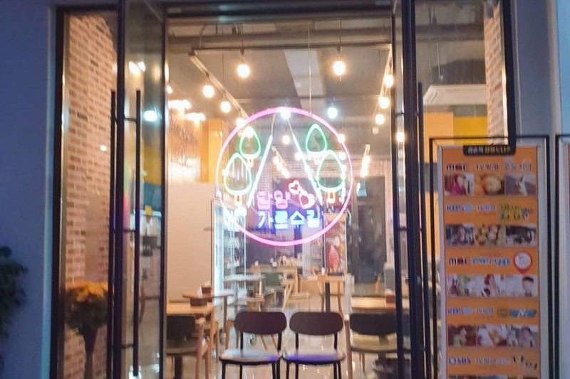 Kimsunok Chapssal Donuts 