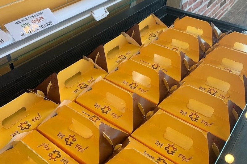 Kimsunok Chapssal Donuts 