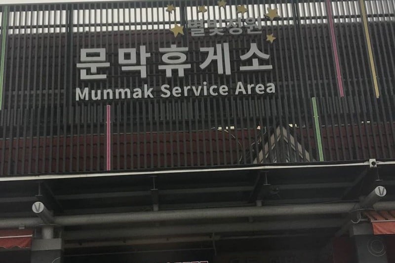 Munmak (2/3)