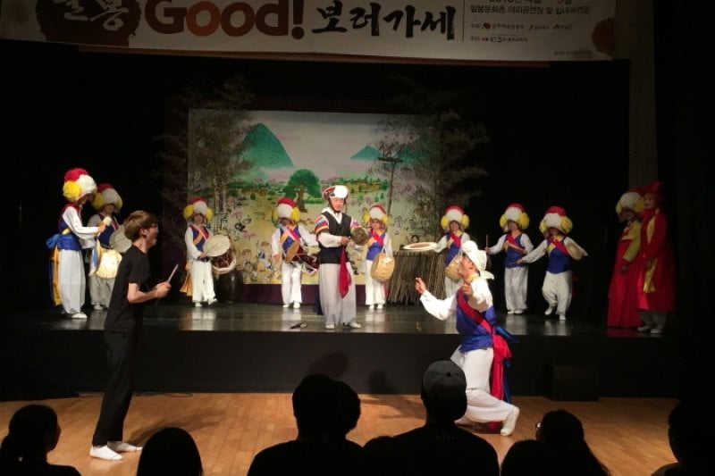 Let's Go See Pilbong Good  (3/5)