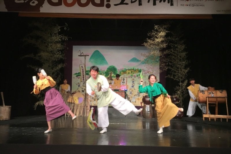 Let's Go See Pilbong Good  (4/5)