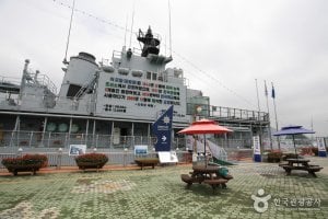 Changwon Marine Park 
