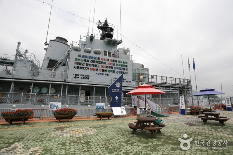 Changwon Marine Park  (4/5)