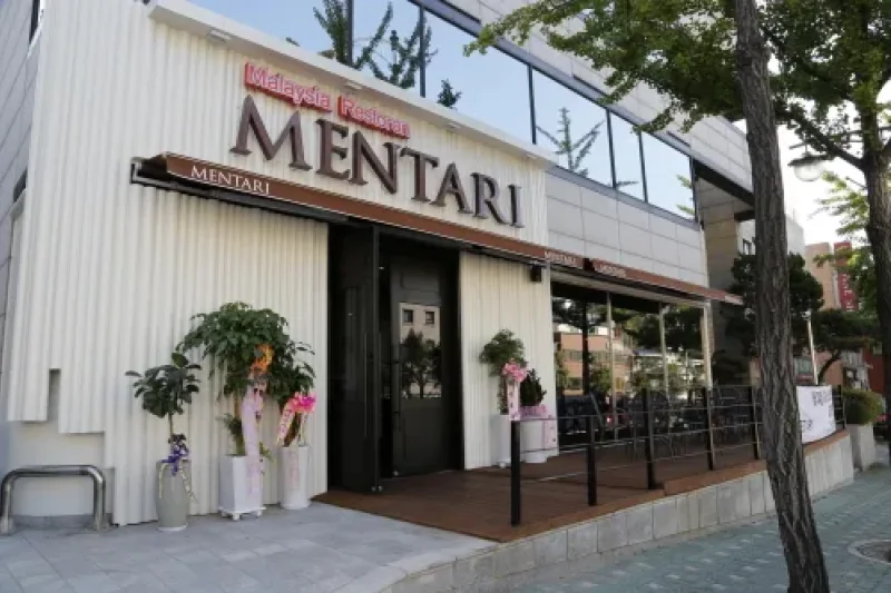 Mentari Restoran  (4/11)