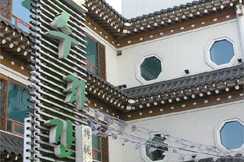 Suragan  (1/4)