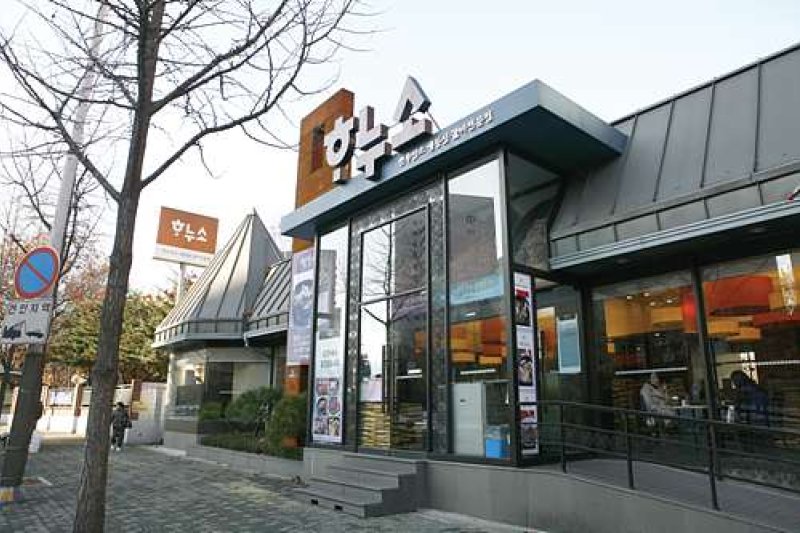 Hanuso  (1/4)