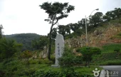 E-An Land 