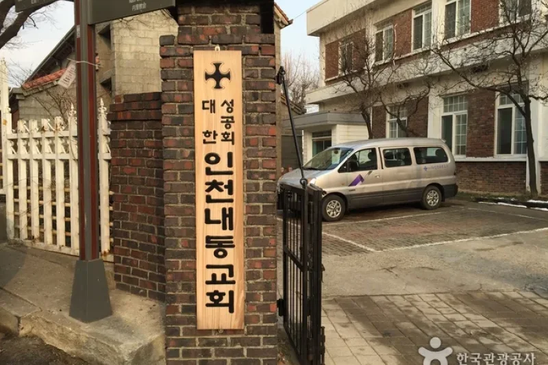Incheon Naedong Anglican Church (2/9)