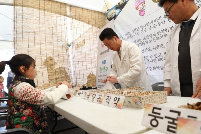 Seoul Yangnyeongsi Herb Medicine Culture Festival  (7/10)