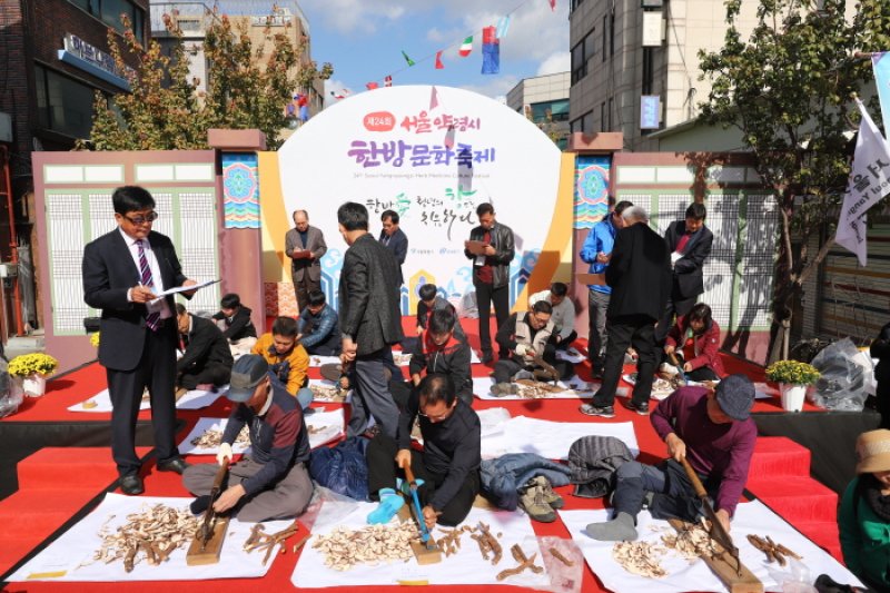 Seoul Yangnyeongsi Herb Medicine Culture Festival  (9/10)