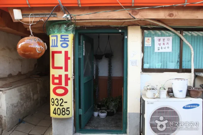 Gyodongdo Island (교동도(강화)) (13/27)